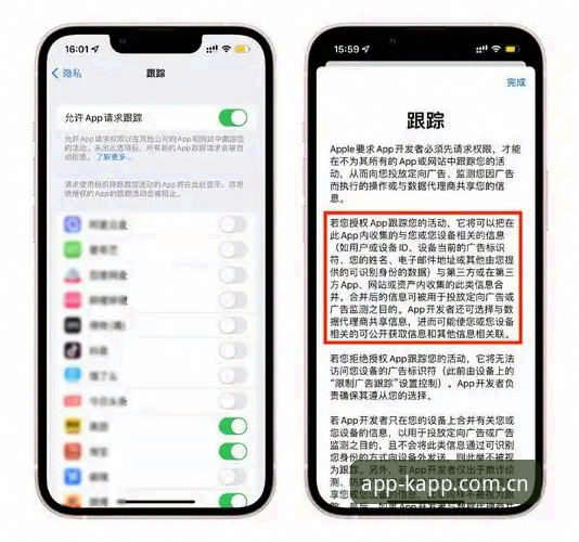 KAPP赛事推送提醒教程：宁可信其有，不可信其无？一份关于数据延迟的全面解析